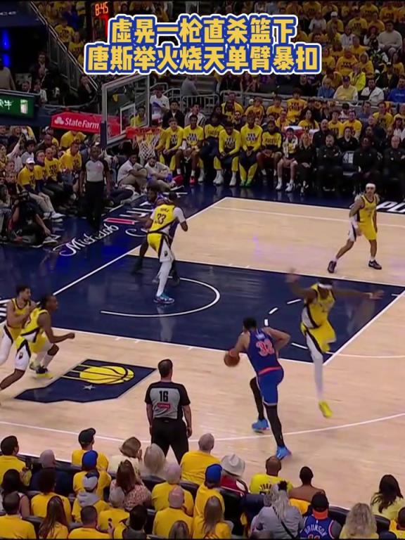 下半場能否逆轉(zhuǎn)？唐斯下半場貌似切換成為硬糖了