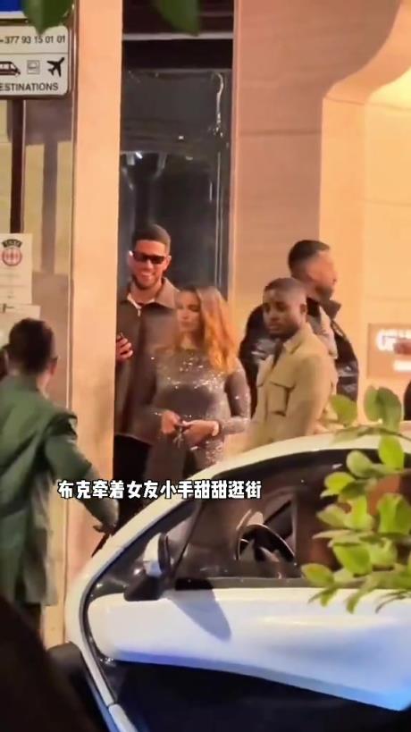 布克牽新女友小手甜蜜逛街，這不比詹娜香嗎