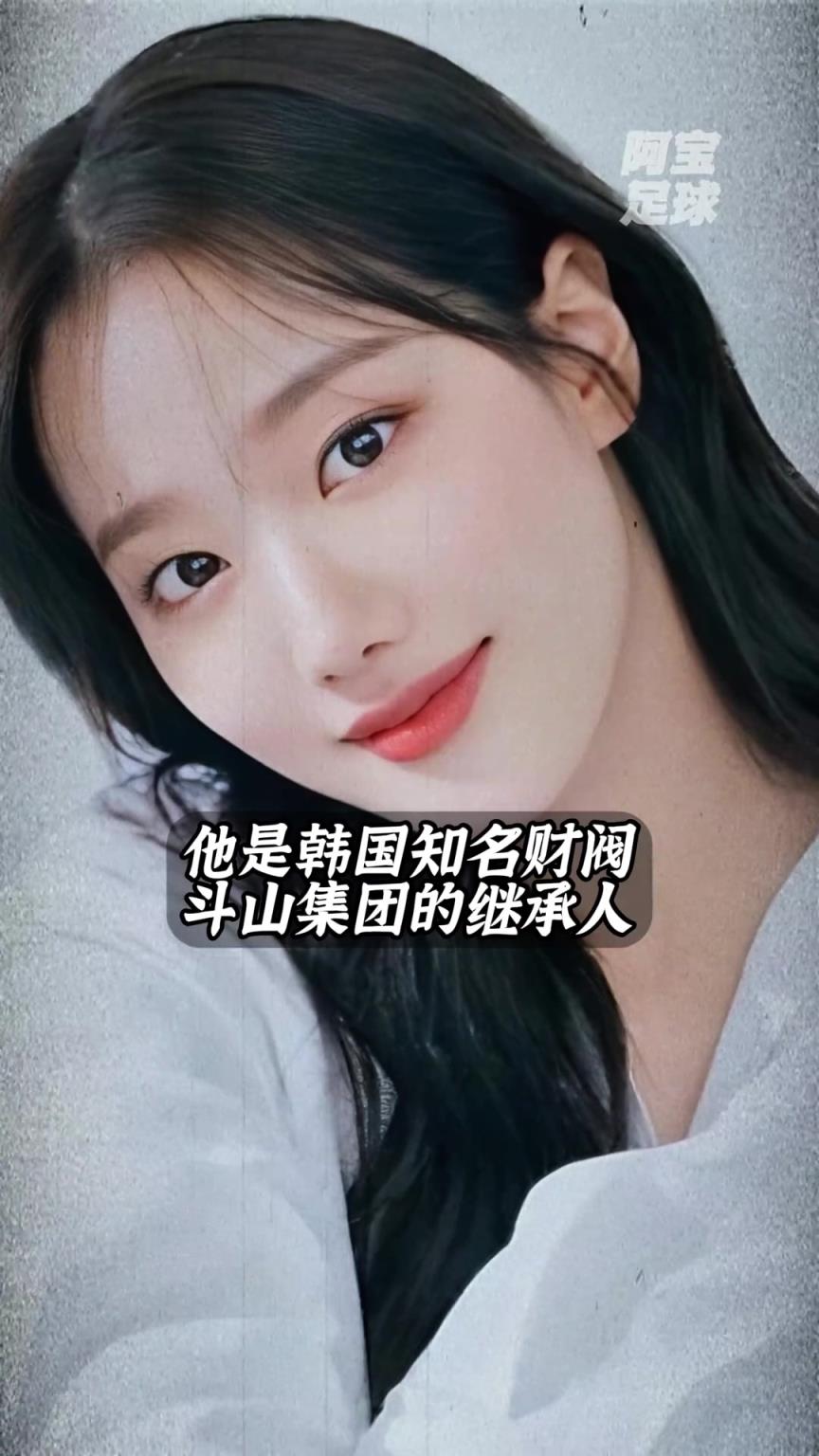 少走一輩子彎路！李剛仁女友被曝，竟是財閥千金