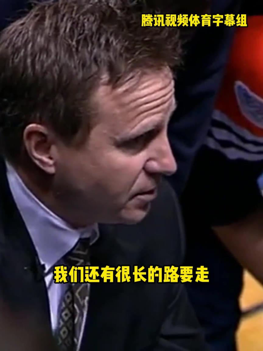 12年雷霆三少總決賽被淘汰，主教練在最后一個(gè)暫停對(duì)全隊(duì)說。。