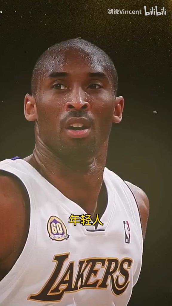 利文斯頓談科比：這家伙會(huì)的太多了，他用左手在我頭上后仰跳投！