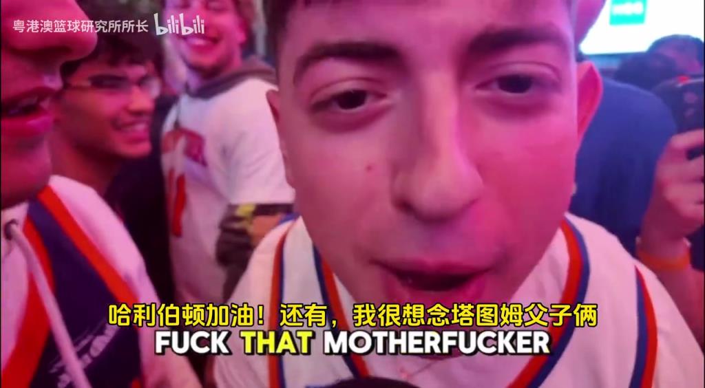 G5取勝后，紐約球迷“低調(diào)”慶祝，并表達(dá)對(duì)塔圖姆和吹楊的思念！