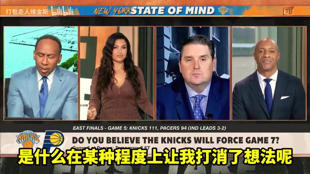 A史密斯：我相信尼克斯會(huì)晉級(jí)，但我看到總決賽對(duì)手是雷霆！