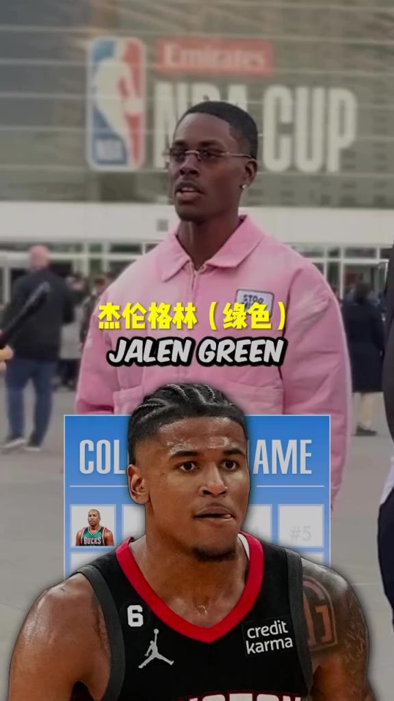 格林瘋狂上榜！美國(guó)街訪：你知道NBA名字帶顏色的球員嗎？