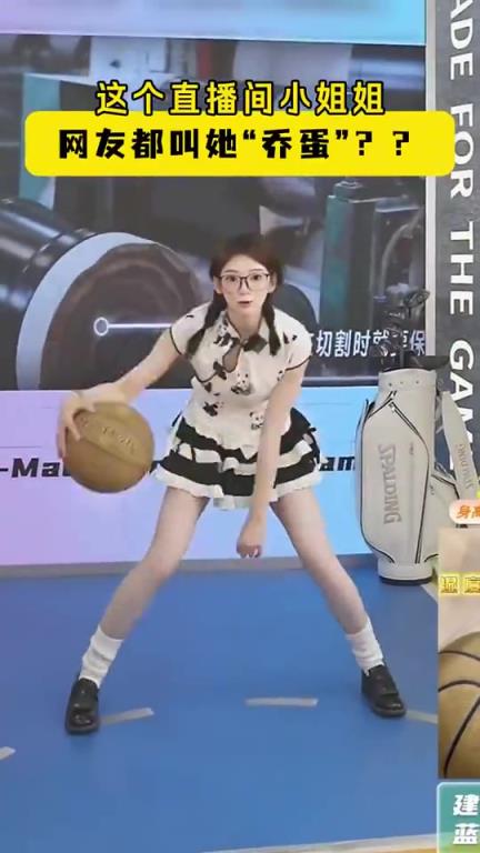 這運(yùn)球犀利！現(xiàn)在沒點(diǎn)才藝都不好意思帶貨直播了
